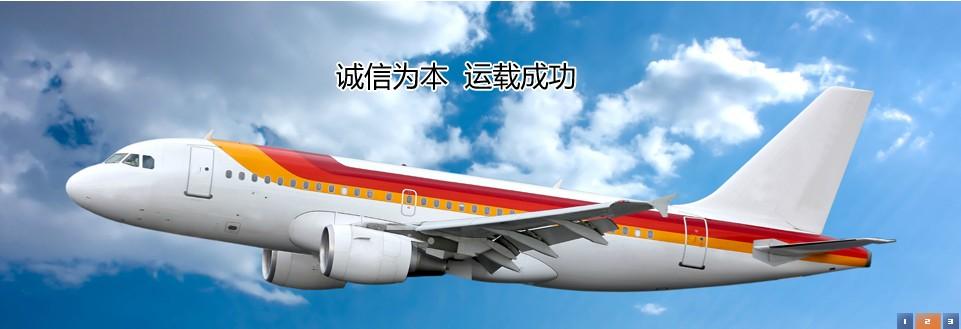 从事国际,国内货物运输及报关服务的一级货运代理