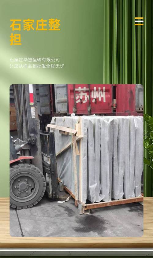 品等需许可审批的项目);运输货物打包服务;装卸搬运;国内货物运输代理